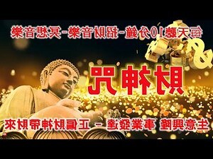 生意興隆 同義詞